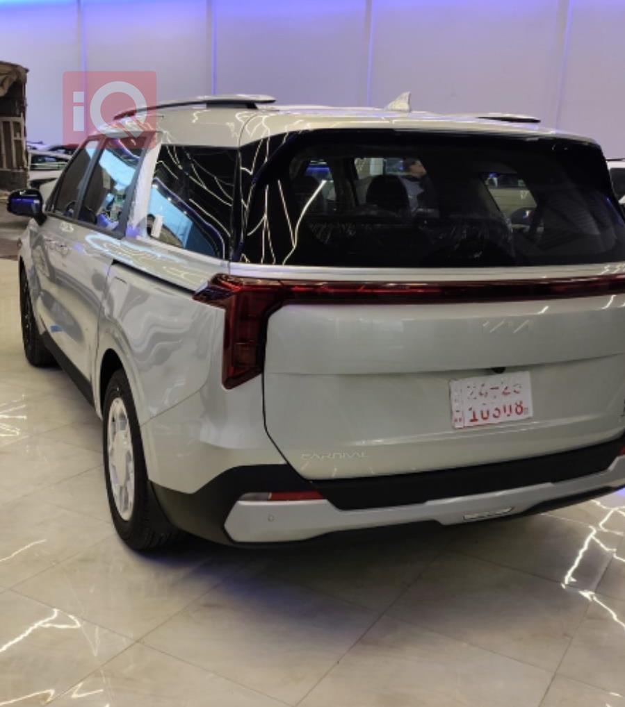 کیا کەرنیڤاڵ